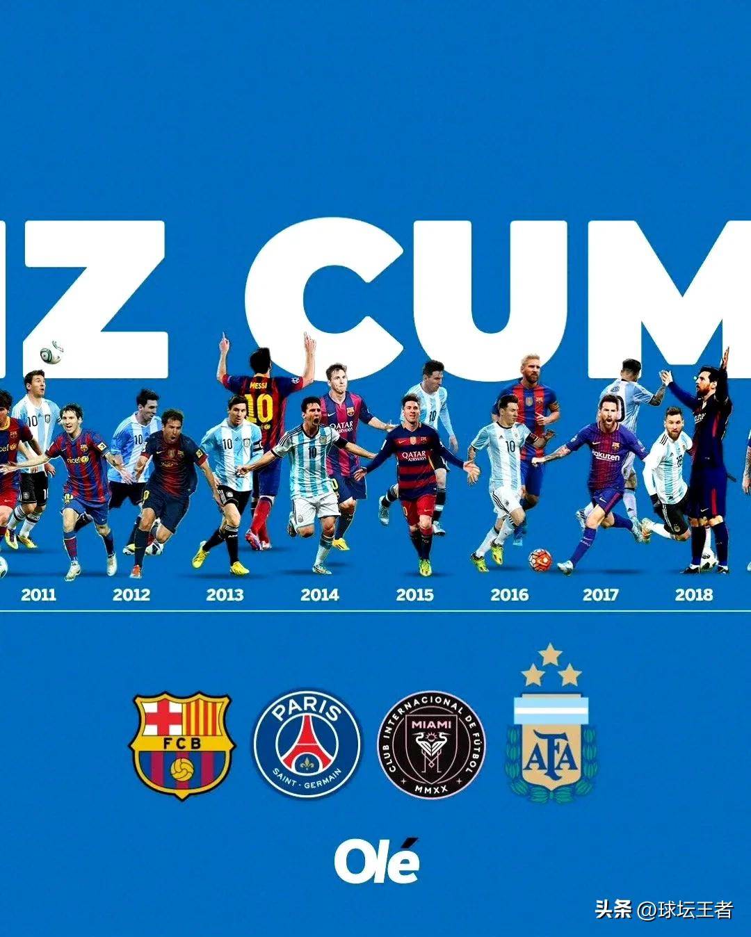 给梅西送祝福！巴萨法甲、劳伦斯、法国足球、阿根廷发来生日祝福