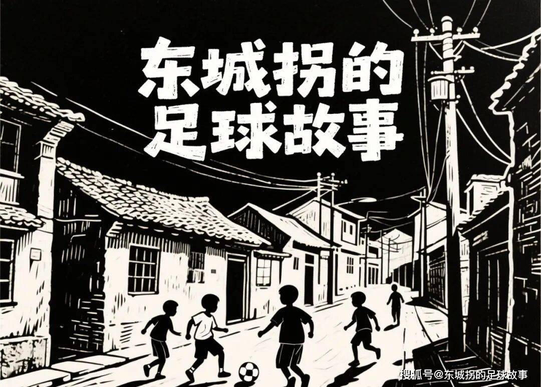 西甲：毕尔巴鄂竞技vs皇家马德里，圣马梅斯难挡银河战舰